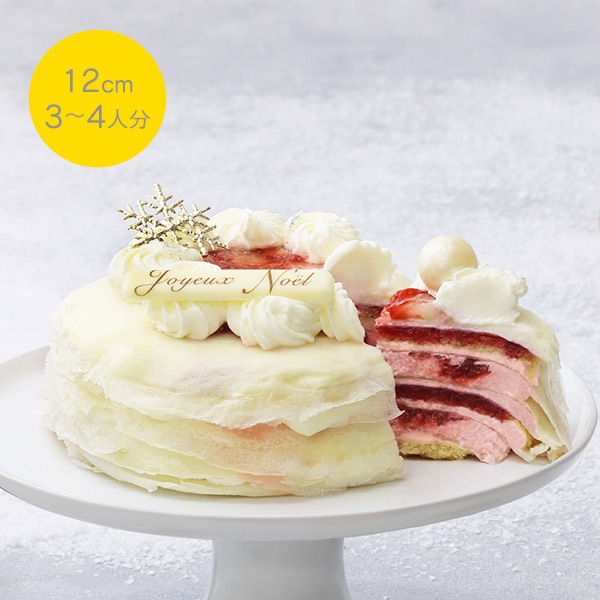 《お届けは12/1から》ミルクリーム ごろごろ果肉のベリーベリー<ホワイトクリスマス> 12cm
