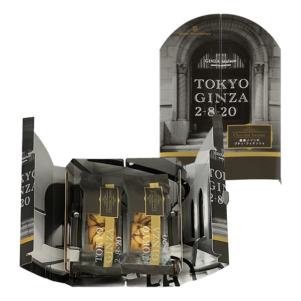 【店舗受取】銀座メゾンのプティ・フィナンシェ＜ショコラ・バナーヌ＞ 2袋入