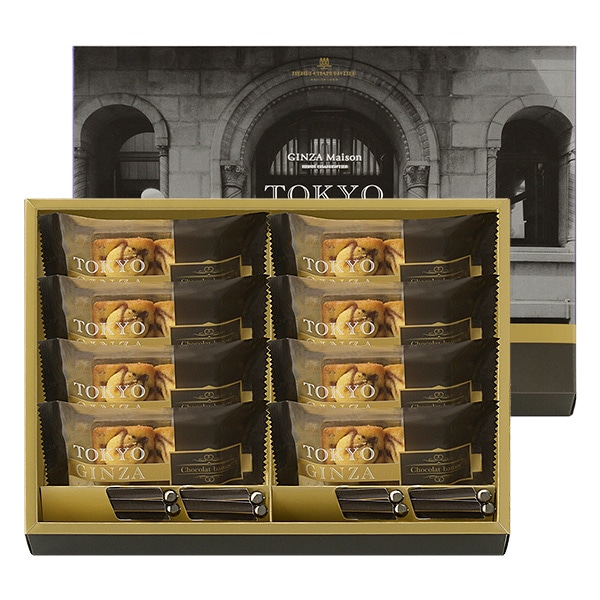 【店舗受取】銀座メゾンのプティ・フィナンシェ＜ショコラ・バナーヌ＞ 8袋入