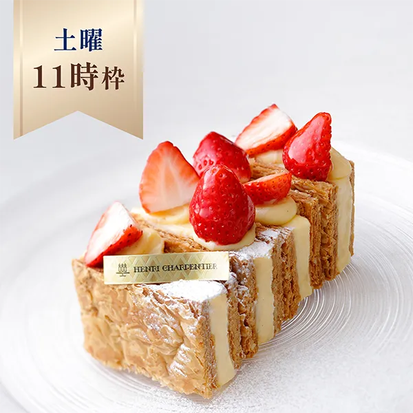 【店舗受取】つくりたてミルフィーユ《土曜11時》※京都伊勢丹店限定