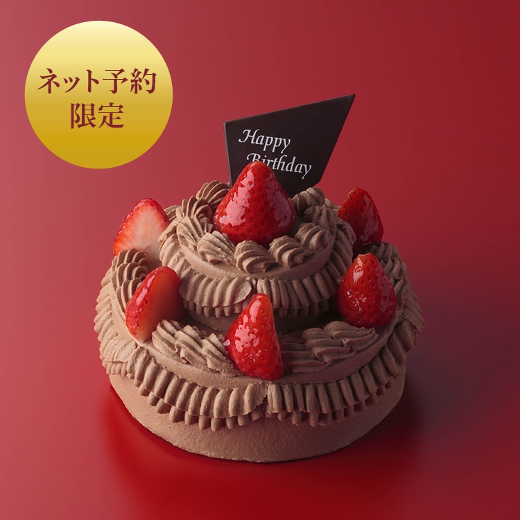 【店舗受取】シャンティ・フレーズ・ショコラ　(12cm)
