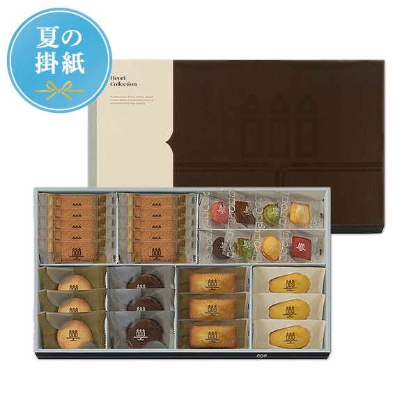 BALZAC 限定BOX 色々詰合せ 焼菓子詰め合わせD BOX | Seiichiro,NISHIZONO