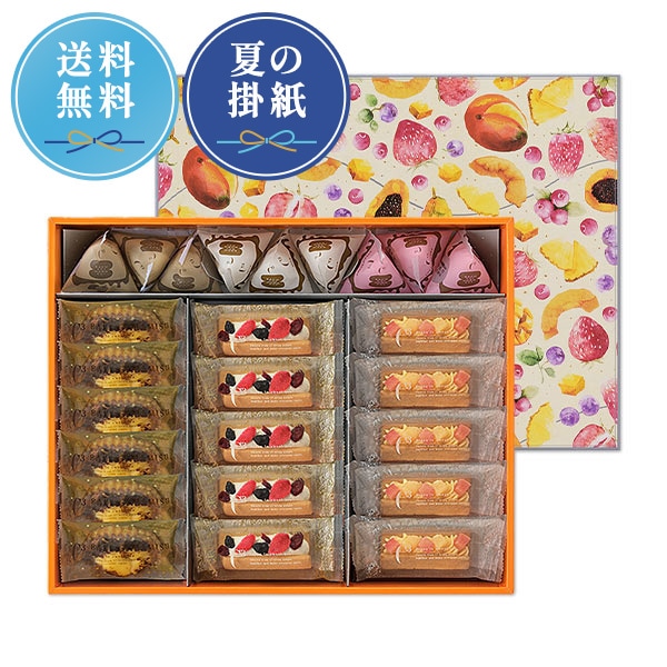 《お届けは8/31まで》フルッタアソート L 6種25個入
