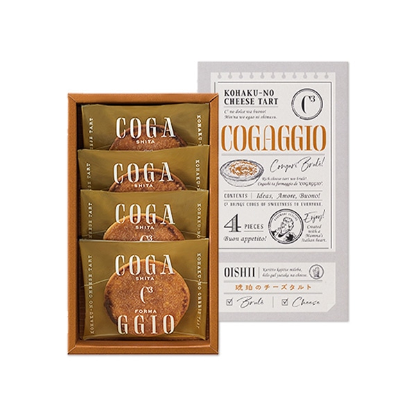 琥珀のチーズタルト コガッジオ 4個入