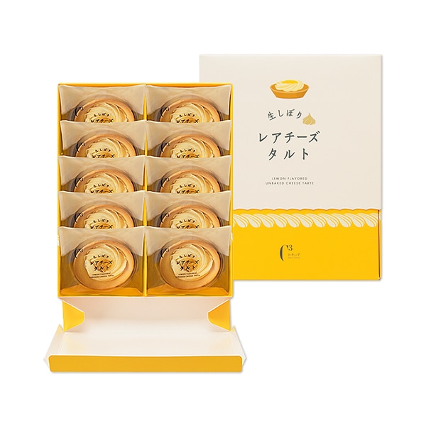 生しぼりレアチーズタルト 10個
