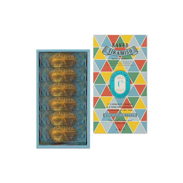 《お届けは8/31まで》焼きティラミス sio 6個入