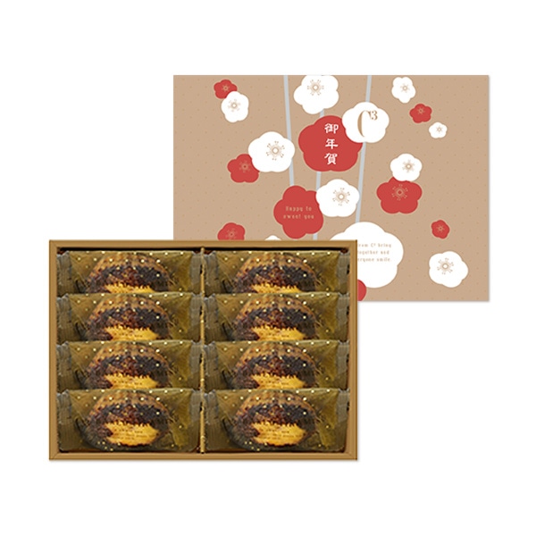 《お届けは12/18から》焼きティラミス＜迎春＞8個入