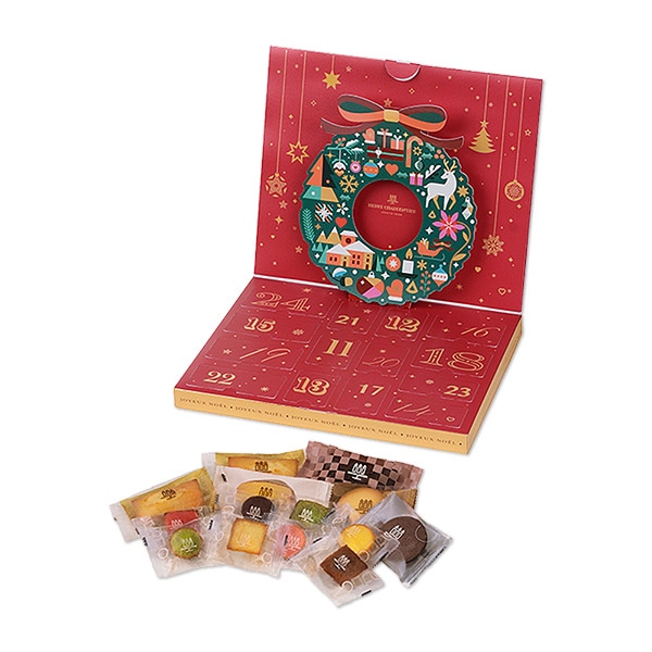 《お届けは12/15まで》スイーツカレンダー 13種14個入