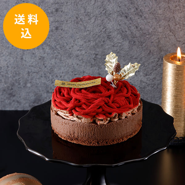 クリスマス21 アンリシャルパンティエのクリスマスケーキ 店舗受取 通販ケーキ15選 Happy Cruise ハッピークルーズ