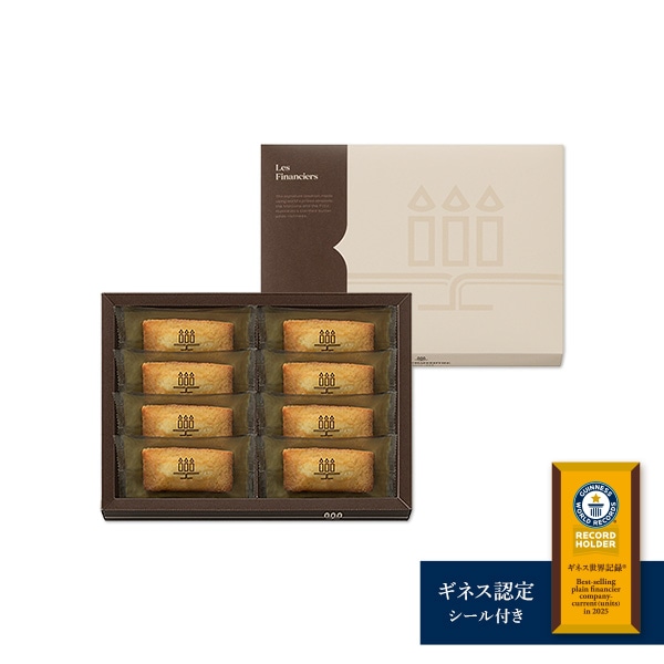 【店舗受取】フィナンシェ　8個入