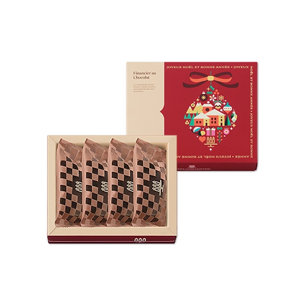 《お届けは12/25まで》フィナンシェ・オ・ショコラ 4個入