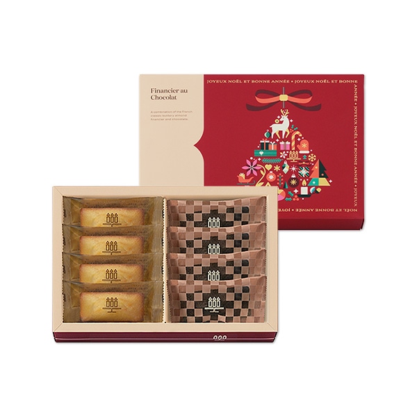 《お届けは12/25まで》フィナンシェ・オ・ショコラ 詰合せ 8個入