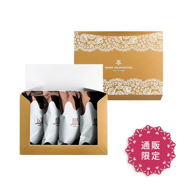 《お届けは2/14まで》フィナンシェ・ノワール 4個入