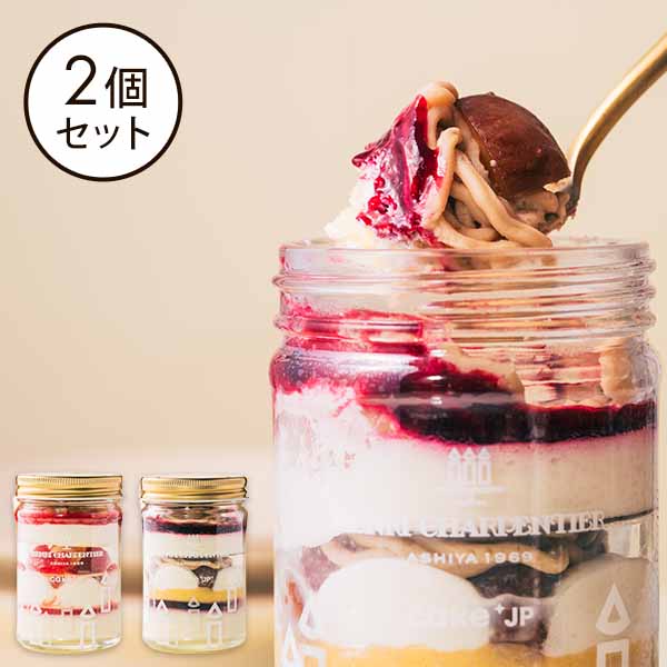 ガトー・パルフェ〈ショートケーキ×カシスモンブラン〉 ガトー・パルフェ〈ショートケーキ×カシスモンブラン〉
