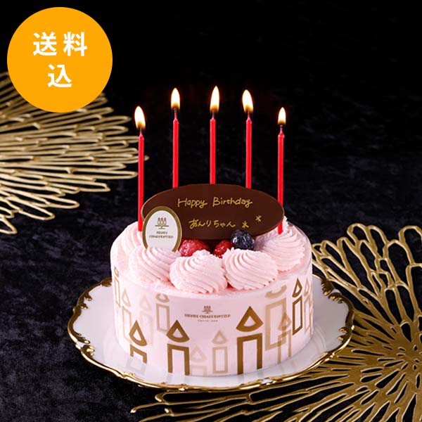 お届けは10 31まで 送料無料 チョコプレート付き ザ ショートケーキ フランボワーズ アンリ シャルパンティエ公式通販 お届けは10 31まで 送料無料 チョコプレート付き ザ ショートケーキ フランボワーズ アンリ シャルパンティエ公式通販