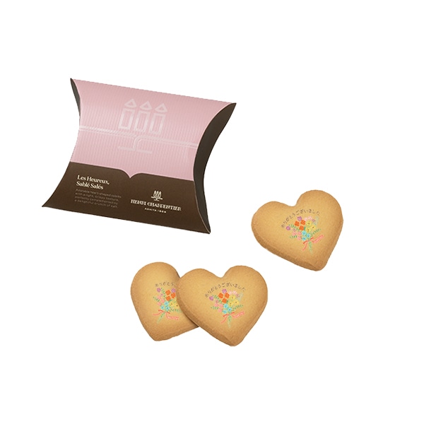 ＜メッセージ入り・花束(ありがとうございました)＞しあわせサブレ3個入