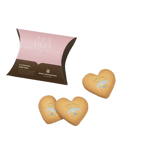 ＜メッセージ入り・トリ(お世話になりました)＞しあわせサブレ 3個入