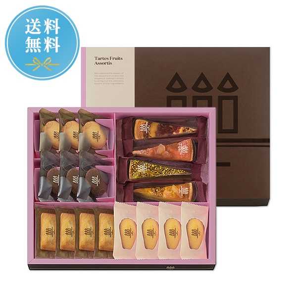 アンリ・シャルパンティエ➕ゴンチャロフ➕本高砂屋　お菓子詰め合わせ アンリ・シャルパンティエ/シーキューブ/カサネオ 公式通販
