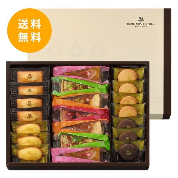 焼き菓子ランキング アンリ シャルパンティエ公式通販