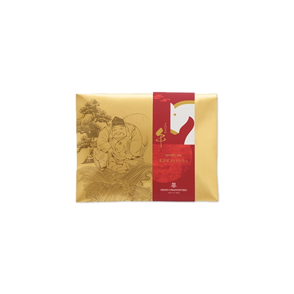 【店舗受取】えびすフィナンシェ(4個入)＜お年賀パッケージ＞＜お受け取りは12/17~2026/1/4まで＞