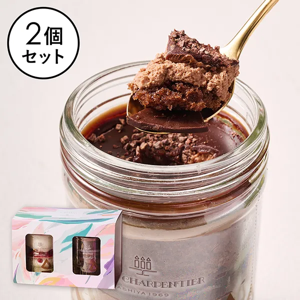 ガトー・パルフェ〈ショートケーキ×ザッハトルテ〉 バースデーパッケージ