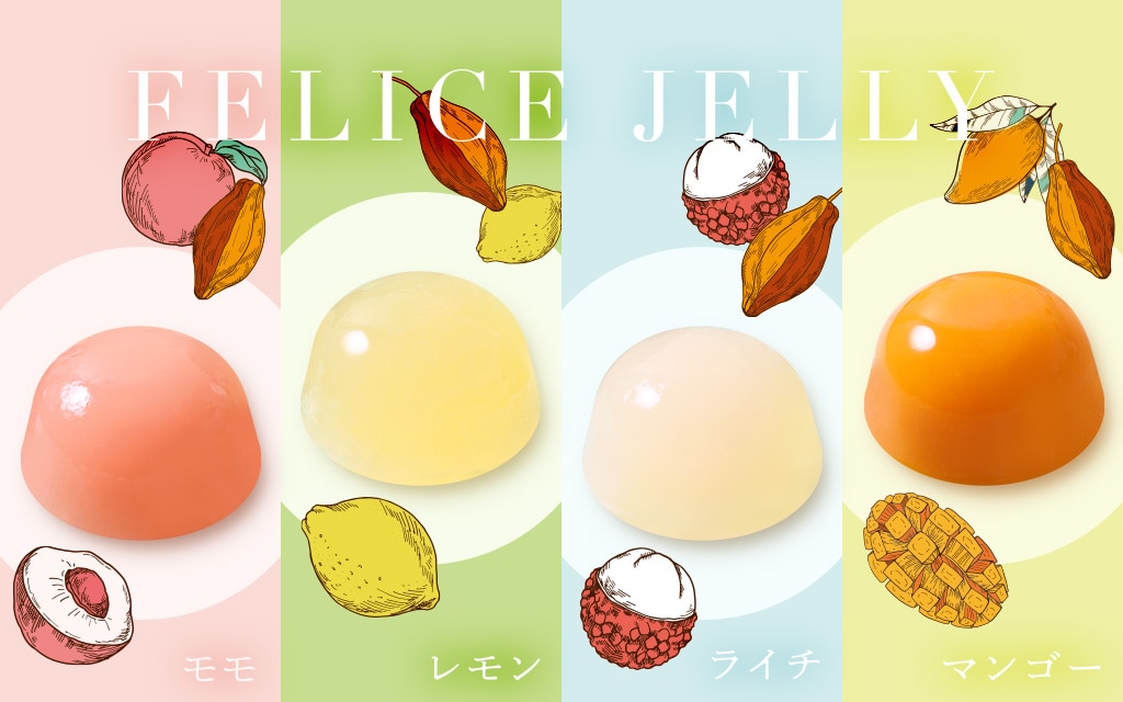 フェリーチェゼリーアソート
