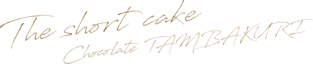 The short cake