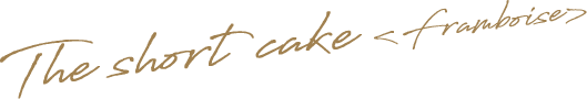 The short cake
