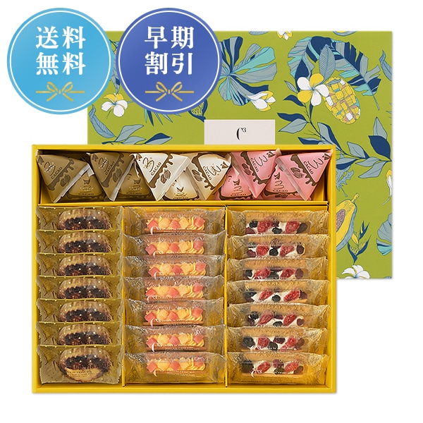 詰め合わせ｜シーキューブ（C3） 公式通販