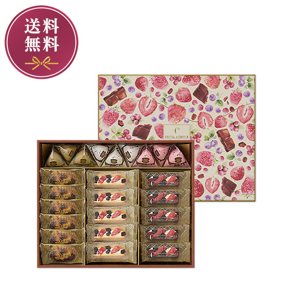 《お届けは12/31まで》フルッタアソート　L　6種25個入