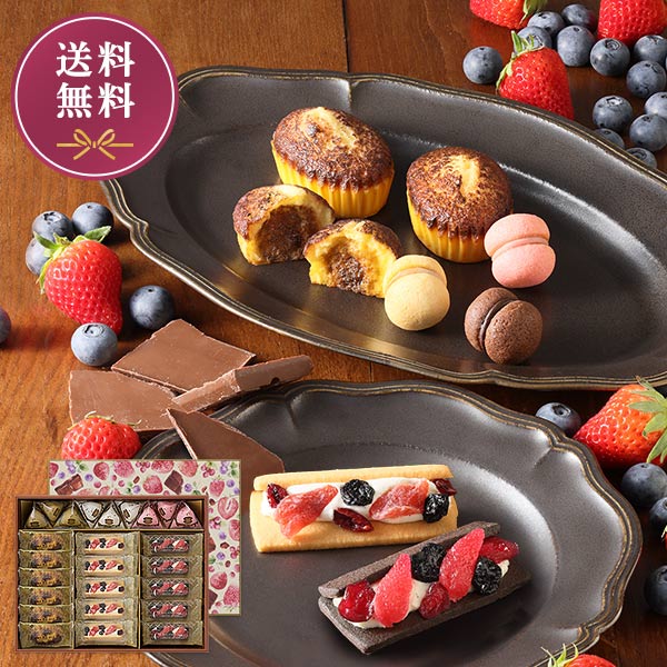 《お届けは12/31まで》フルッタアソート L 6種25個入 通販でのご注文 L