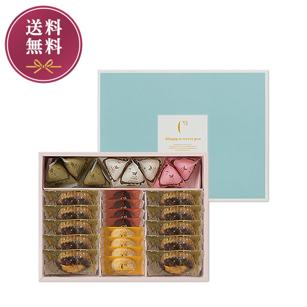 ハッピースウィートアソートM　6種26個入