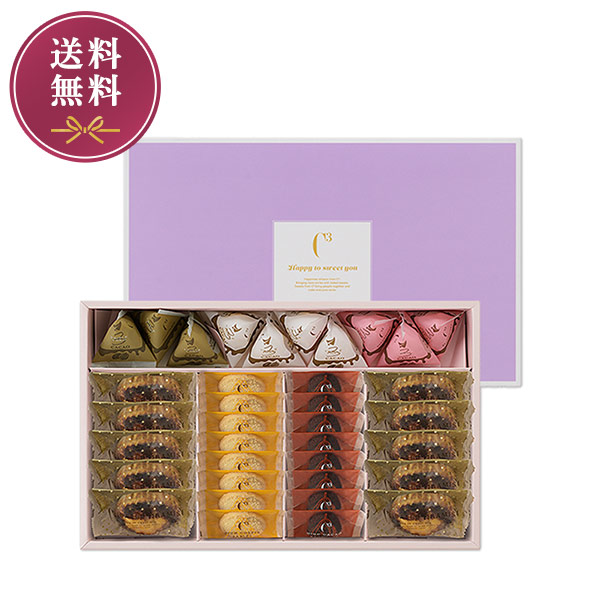 ハッピースウィートアソートL　6種36個入