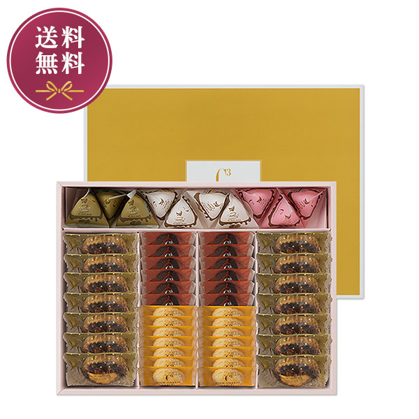 ハッピースウィートアソートLL　6種50個入