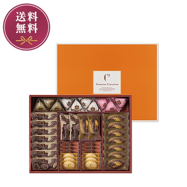 《お届けは12/31まで》ティラミス・ファンタジスタ　L　7種40個入
