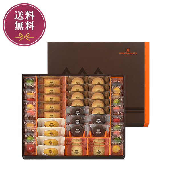 《お届けは12/31まで》アンリ・コレクション Lボックス 13種51個入