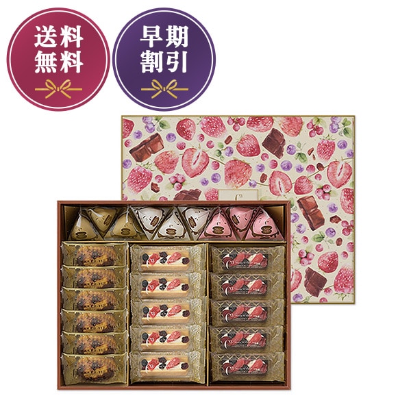 《お届けは12/31まで》フルッタアソート L 6種25個入