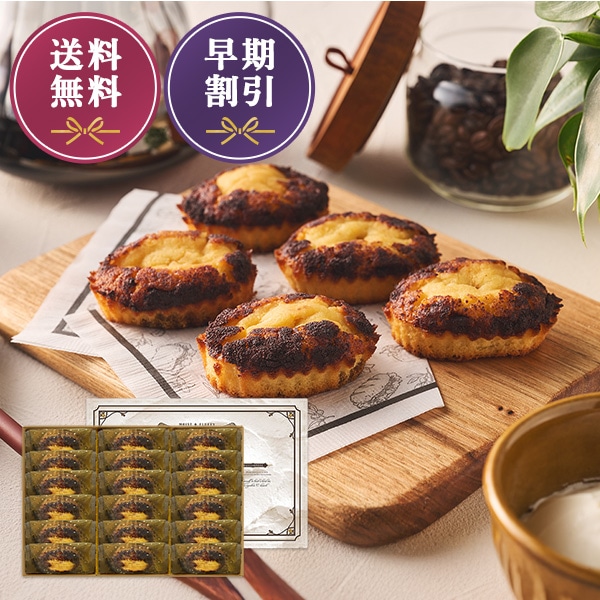 焼きティラミス 18個入