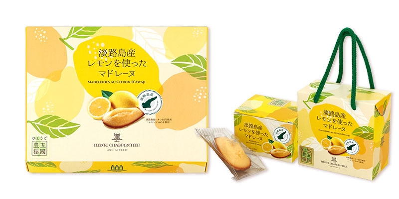 市場 送料無料 マドレーヌ 2021 お中元 淡路島牛乳の定番マドレーヌ 食卓を彩る12種類 スイーツ ギフト