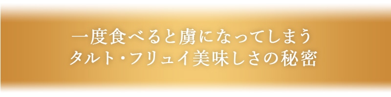 季節のおいしさが凝縮されたいろとりどりのドライフルーツを厳選