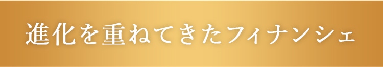 今年も年間年間売上金額ギネス世界記録達成！