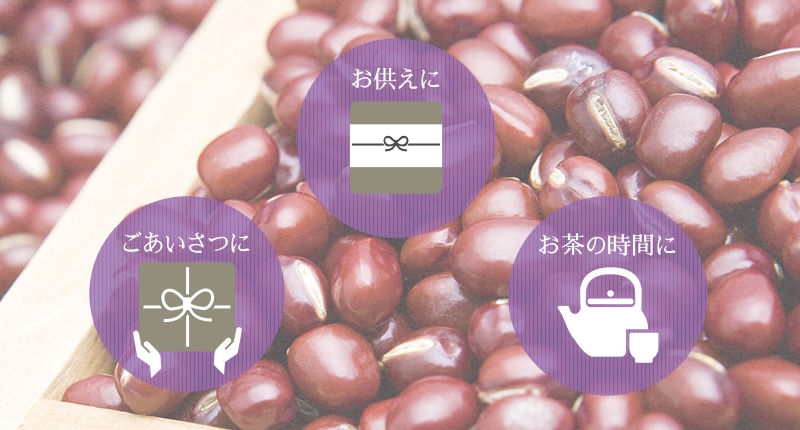 さまざまなシーンでお使いいただけます。