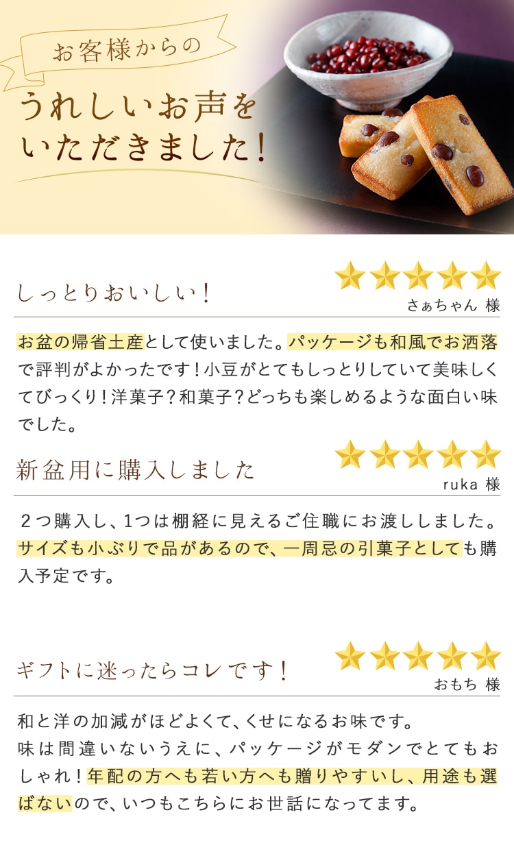 嬉しいお声をいただきました!