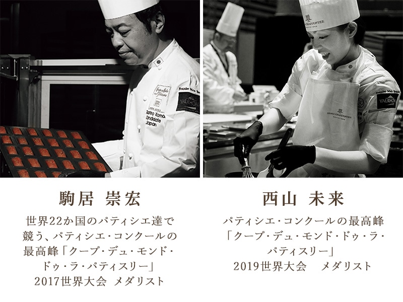 フィナンシェ