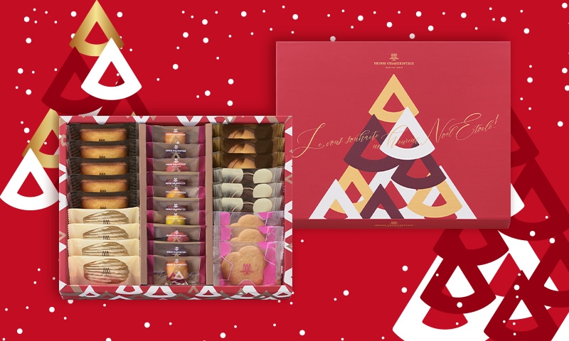 最高のクリスマスをお過ごしください