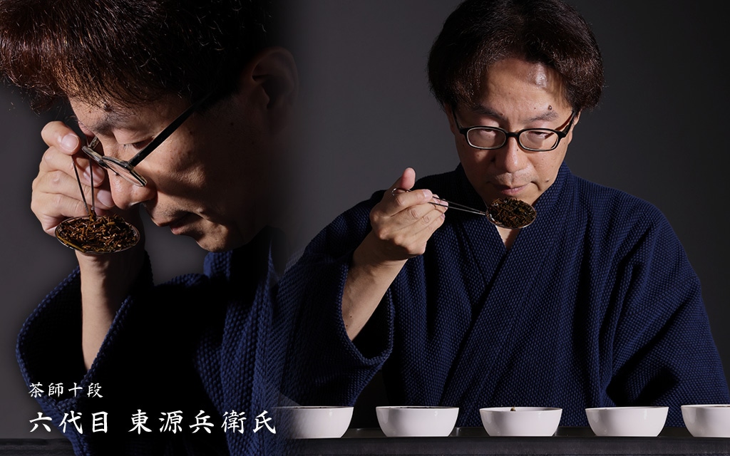 日本最高位の茶師、東源兵衛氏