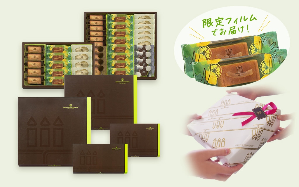 お中元などの夏の贈りものにおすすめパッケージ