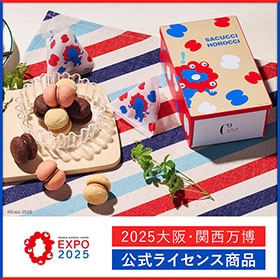 シーキューブ（C3） 公式通販｜洋菓子シュゼットの通販サイト