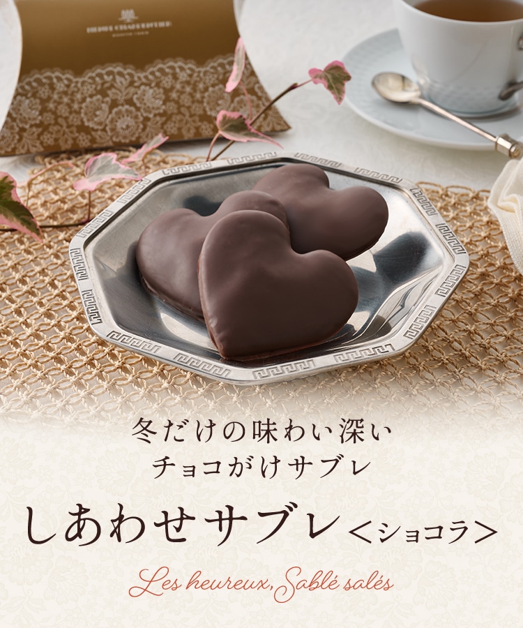 ショコラ様 専用 （monew❁⃘*.゜A様専用オーダーページ