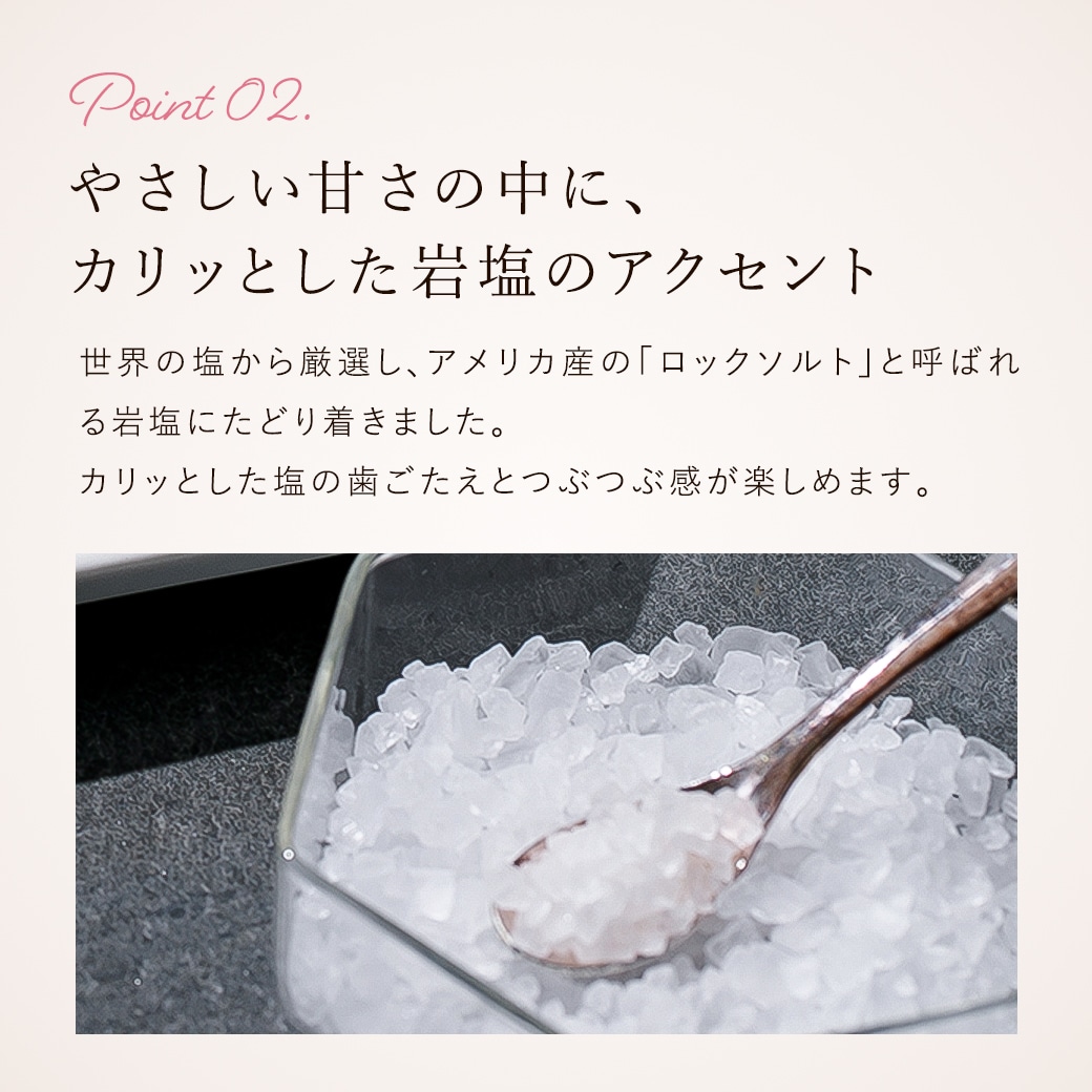 《お届けは3/3から》春のしあわせサブレ 2種4枚入 通販でのご注文 4個入